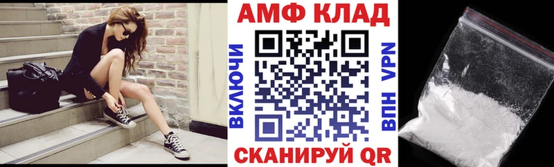 закладка  Венёв  Amphetamine 97% 