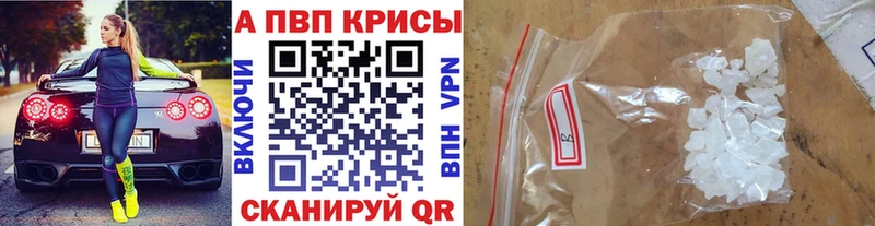 Alpha-PVP VHQ  Венёв 