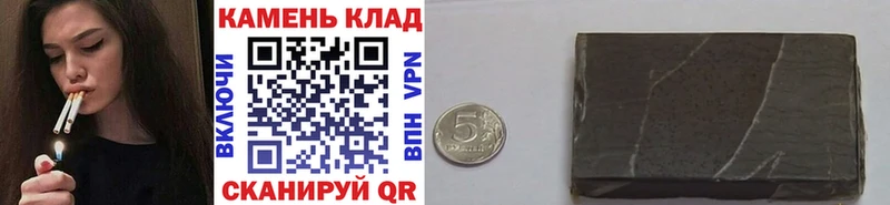 ГАШИШ hashish  Венёв 