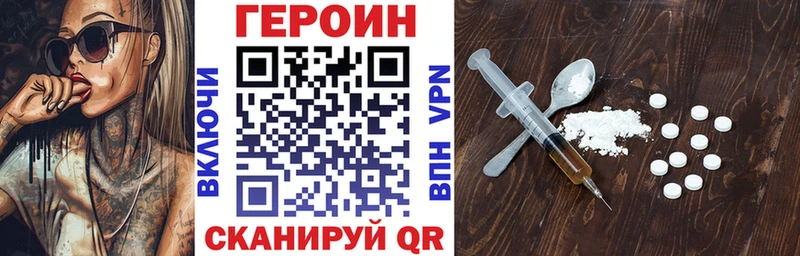 ГЕРОИН VHQ  купить наркотики цена  Венёв 