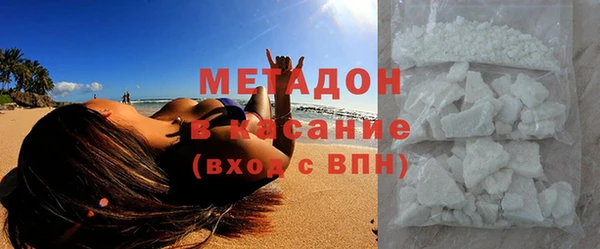 гидра Магадан