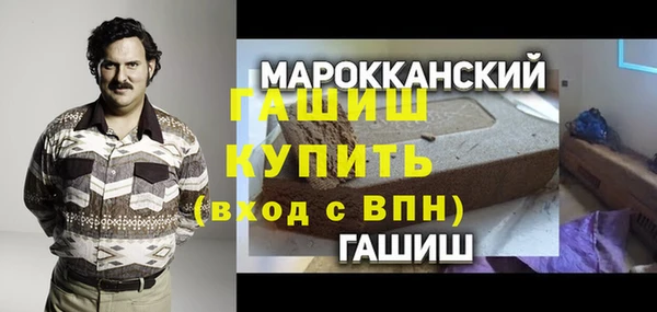 индика Армянск