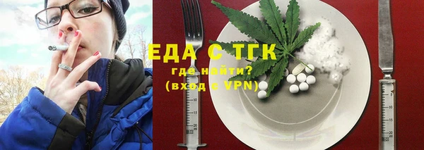 эйфоретик Нягань