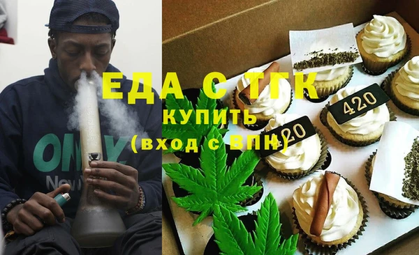 индика Армянск