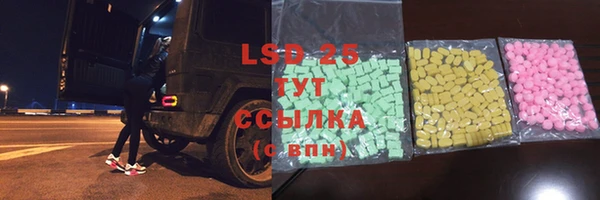 стаф Алексеевка