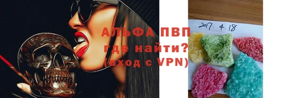 индика Армянск