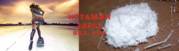 кокаин колумбия Арсеньев