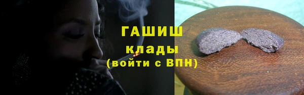 марихуана Магас