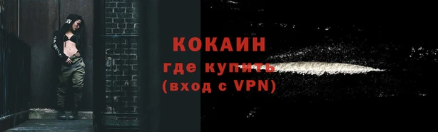кокаин колумбия Арсеньев