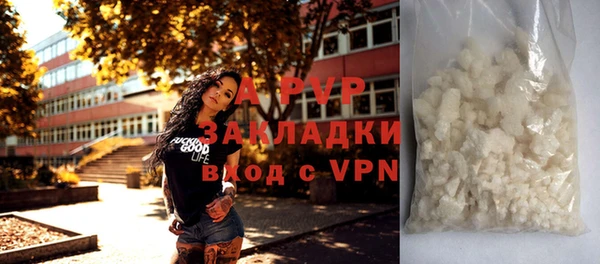 стаф Алексеевка