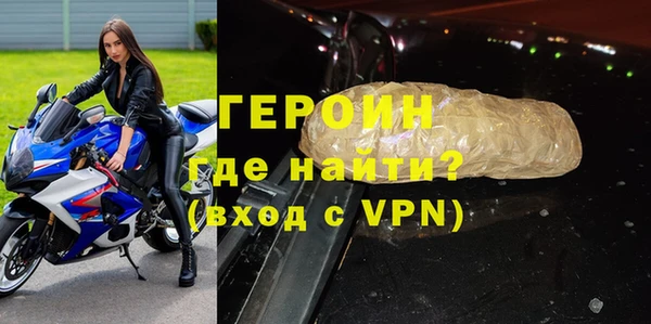 кокаин колумбия Арсеньев