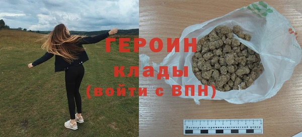 герыч Алзамай