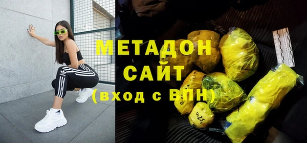 мяу мяу кристалл Майский
