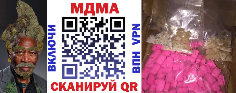 MDMA Molly  Венёв 