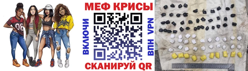 закладки  Венёв  Мефедрон мяу мяу 