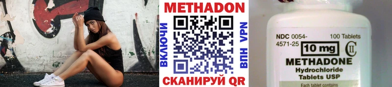 Метадон мёд  Венёв 