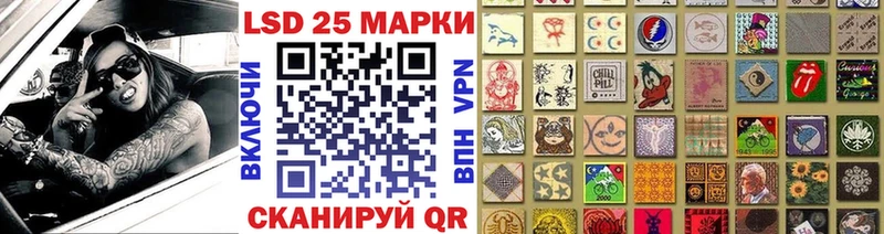 Марки N-bome 1,8мг  Венёв 